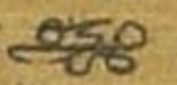 Manuscript form of ñccha