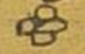 Manuscript form of STh