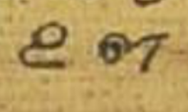 Manuscript form of ū