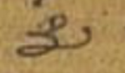 Manuscript form of dwa