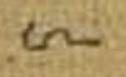Manuscript form of gu