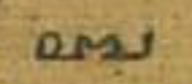 Manuscript form of hva