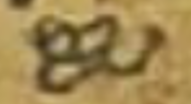 Manuscript form of ndha