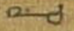 Manuscript form of pu