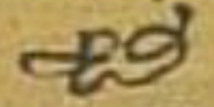 Manuscript form of rddha