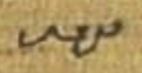 Manuscript form of rya