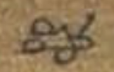 Manuscript form of sphu