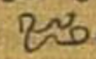 Manuscript form of stha