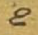 Manuscript form of u